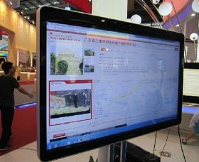 軟件 數字時代的無形推手