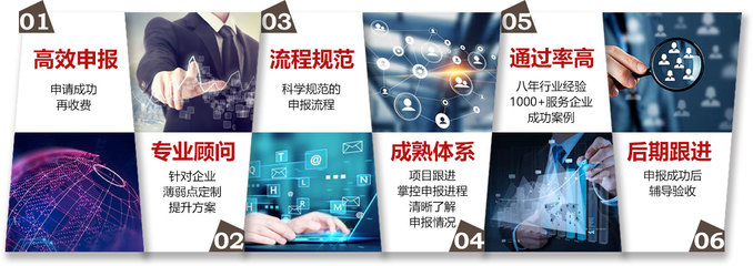 高新技術(shù)企業(yè)全流程服務(wù)指南 從認(rèn)定到補(bǔ)貼申報(bào)一站式解決方案