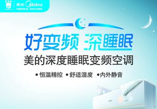 美的空調(diào)產(chǎn)品力解析與專業(yè)企業(yè)技術(shù)咨詢服務(wù)